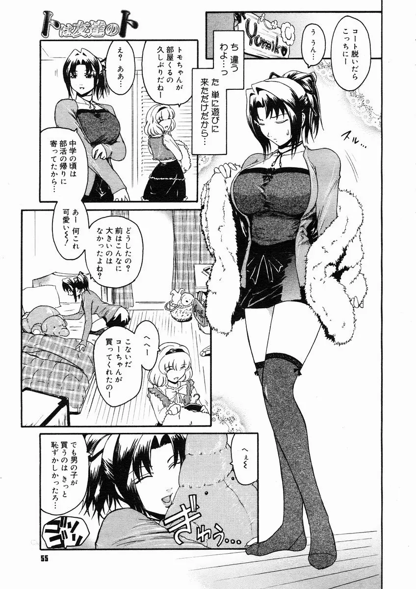 웹툰 이미지 52
