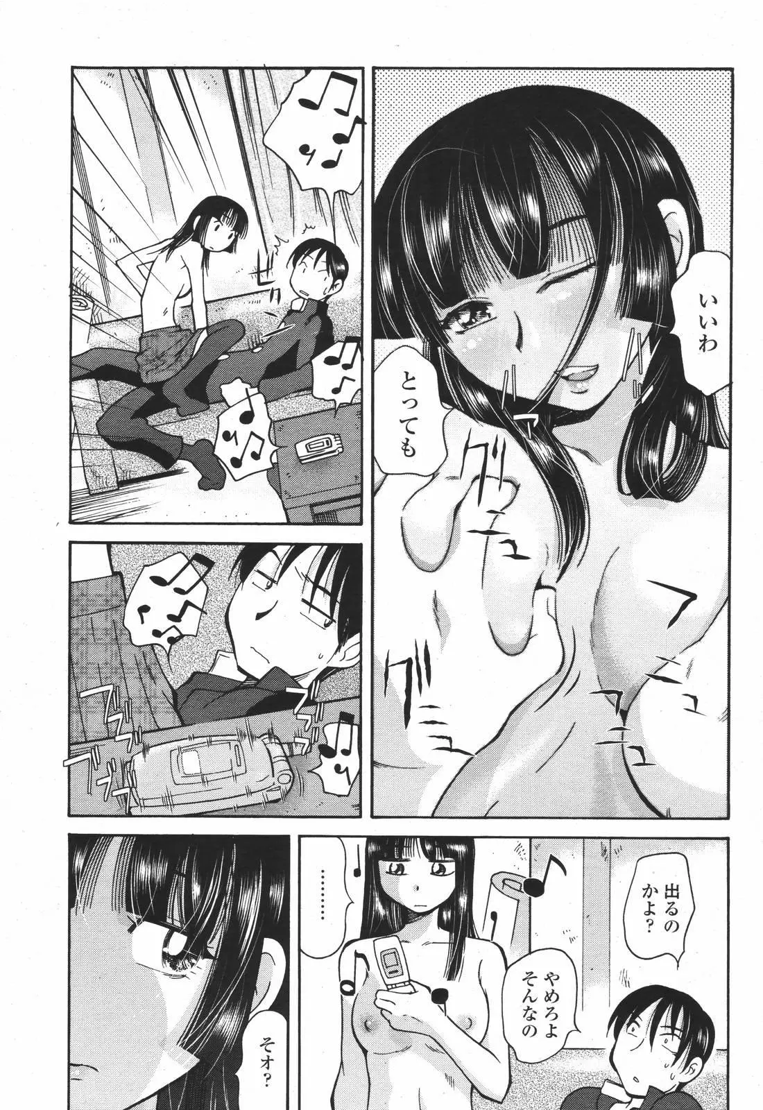 웹툰 이미지 442
