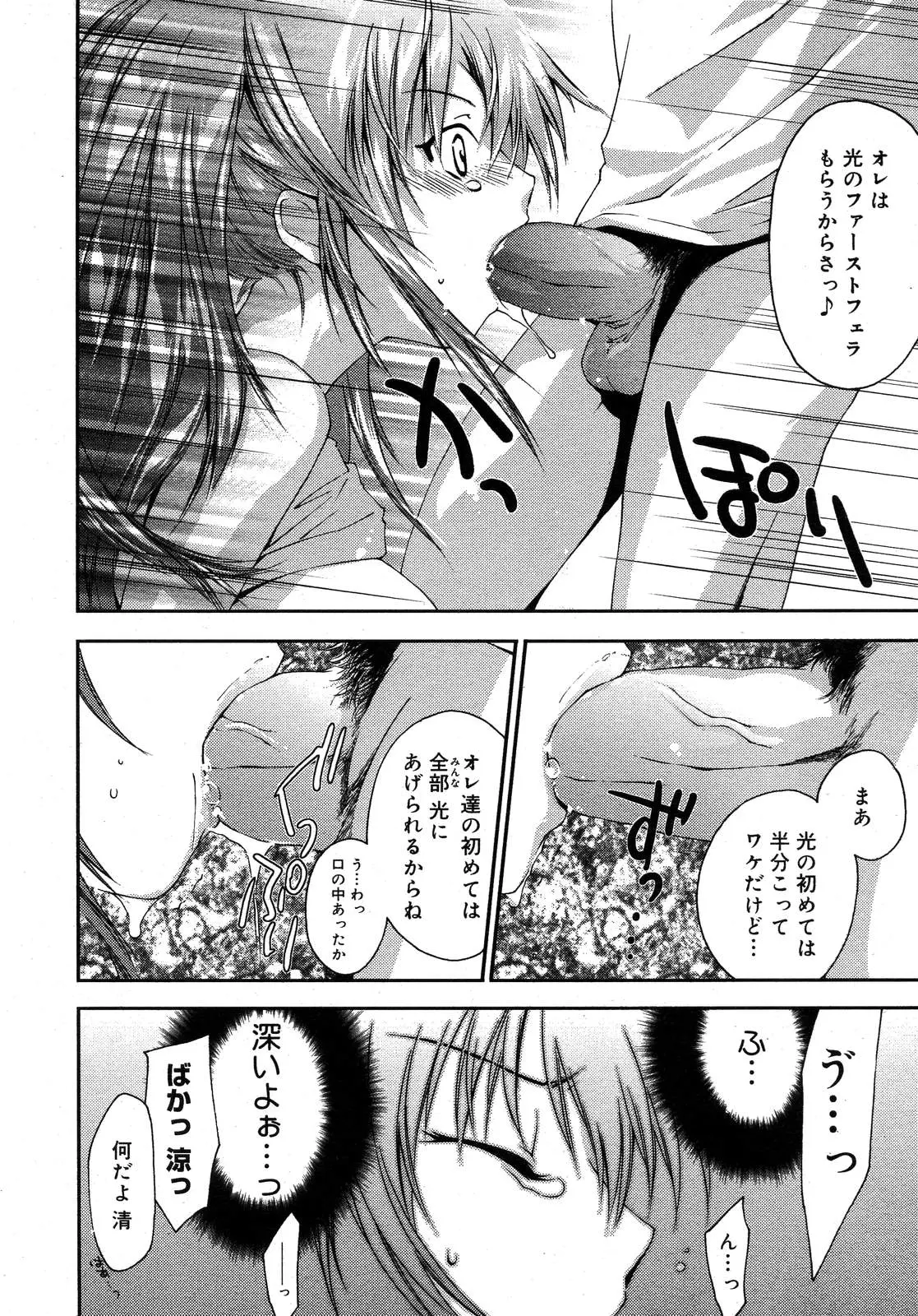 웹툰 이미지 169