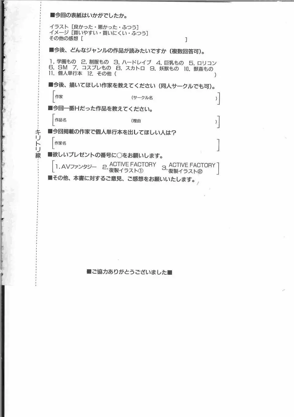 웹툰 이미지 266