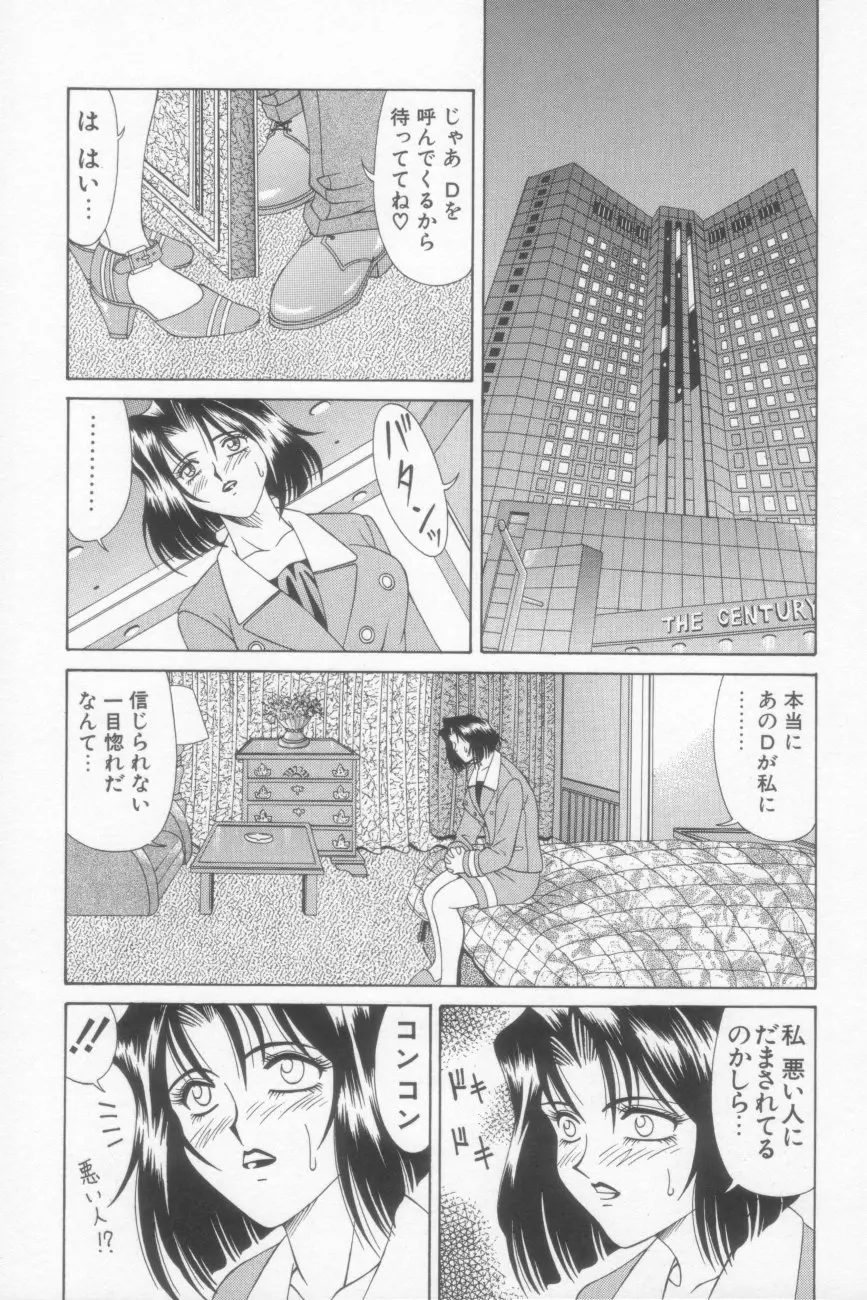 웹툰 이미지 146