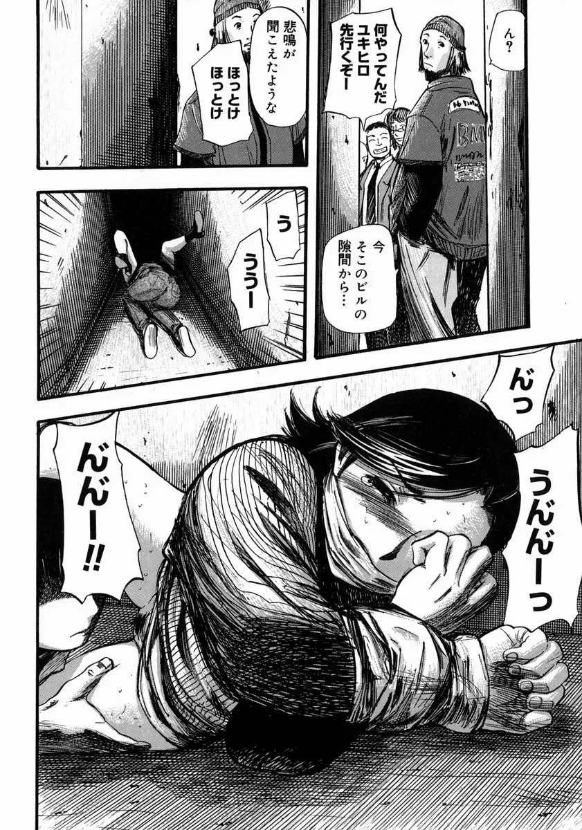 웹툰 이미지 167