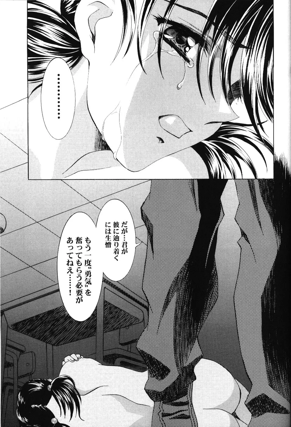 웹툰 이미지 47
