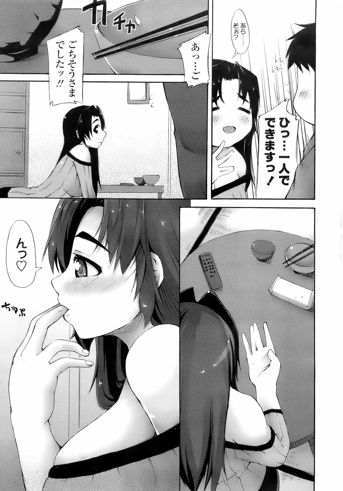 웹툰 이미지 209
