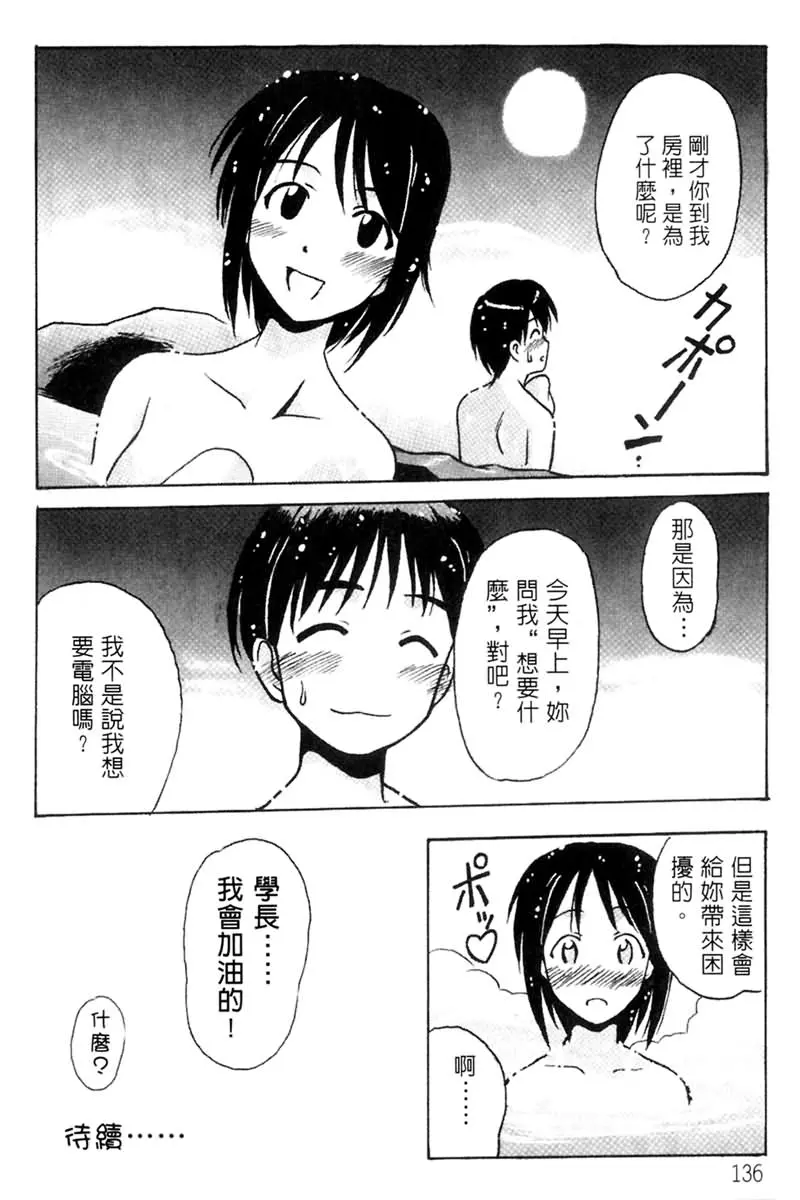 웹툰 이미지 137