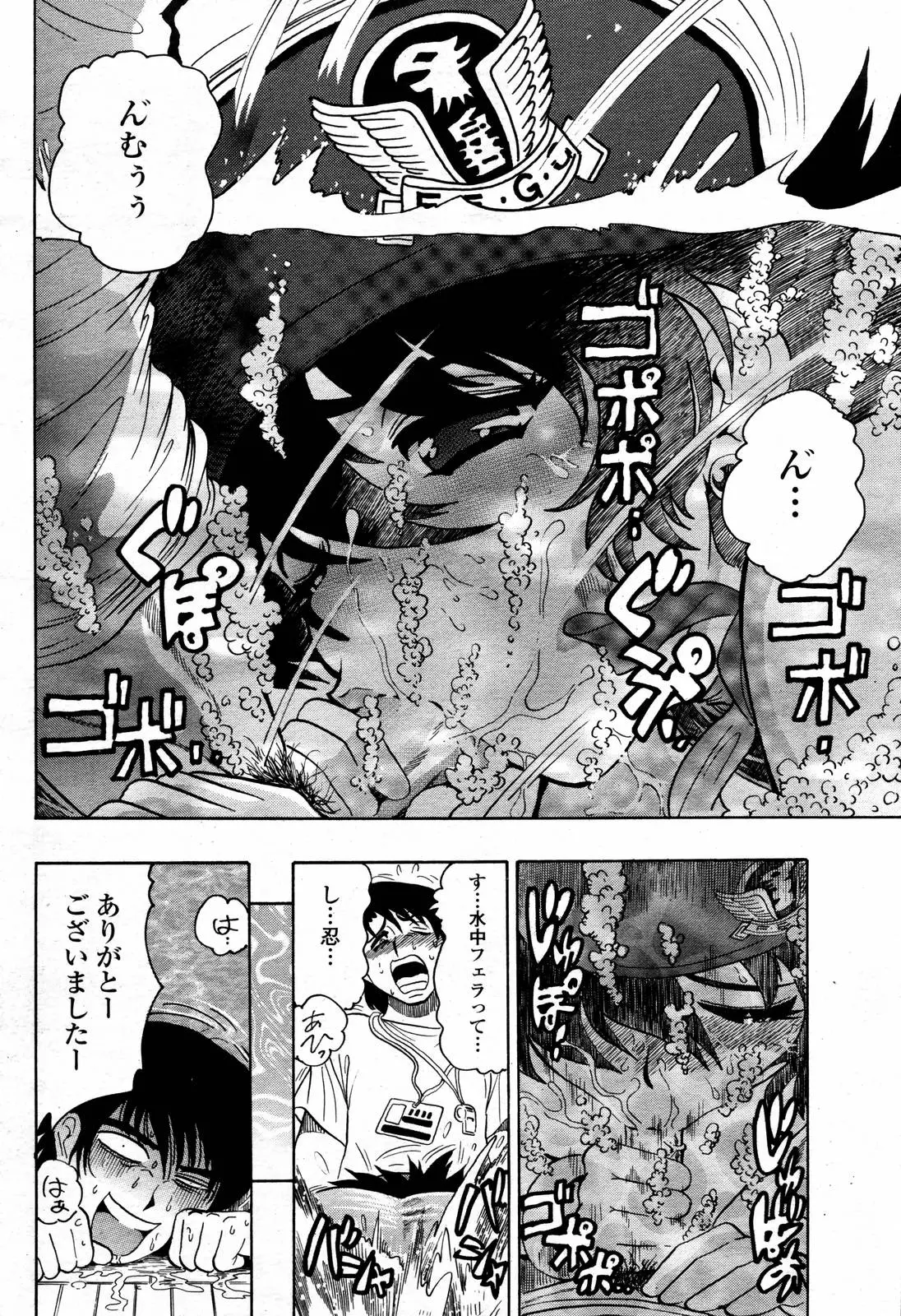 웹툰 이미지 391