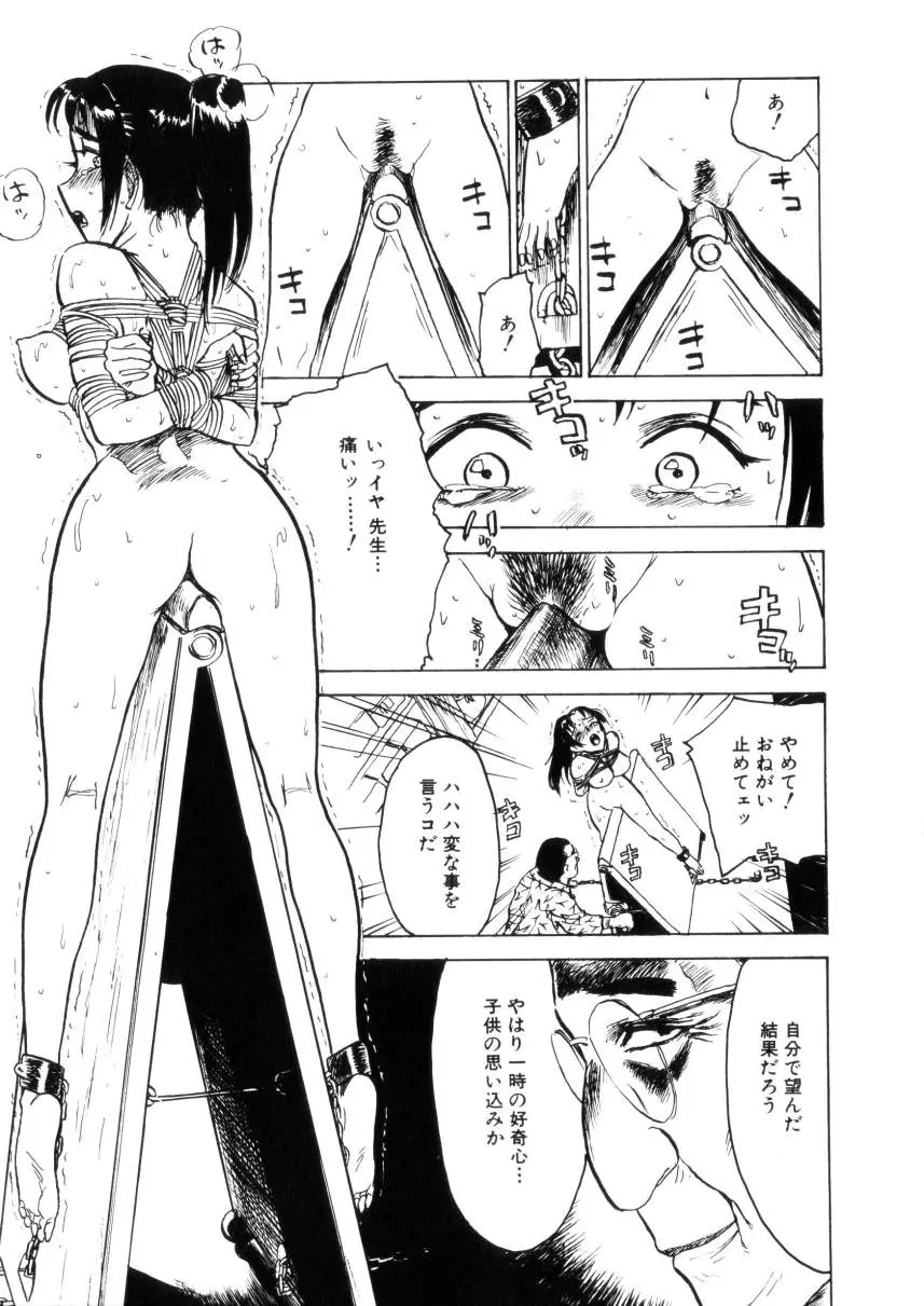 웹툰 이미지 96
