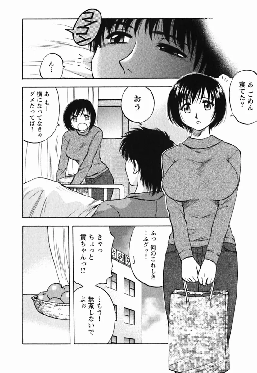 웹툰 이미지 185
