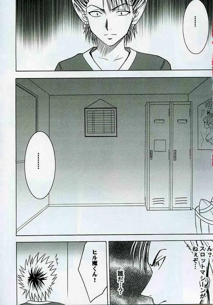 웹툰 이미지 1