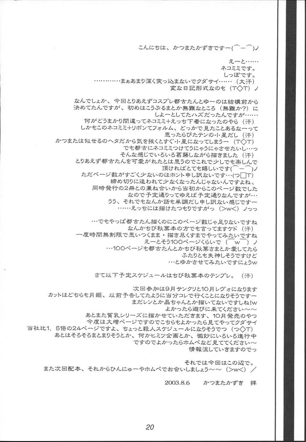 웹툰 이미지 18