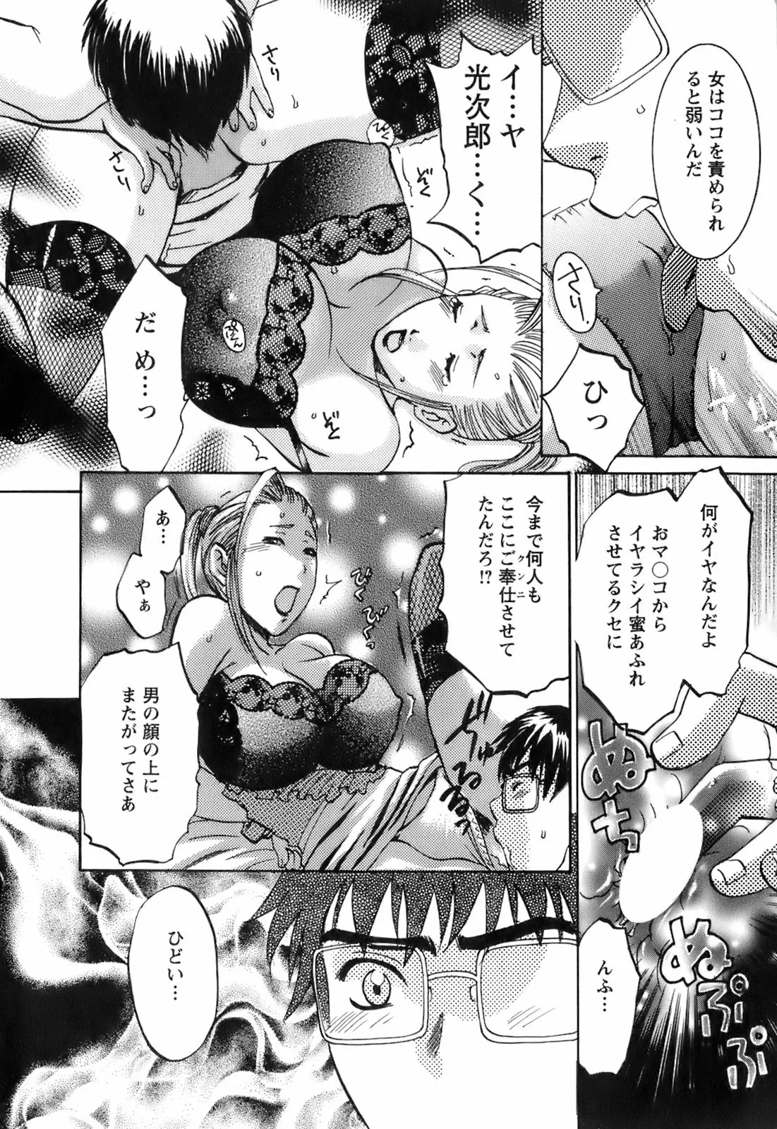 웹툰 이미지 17