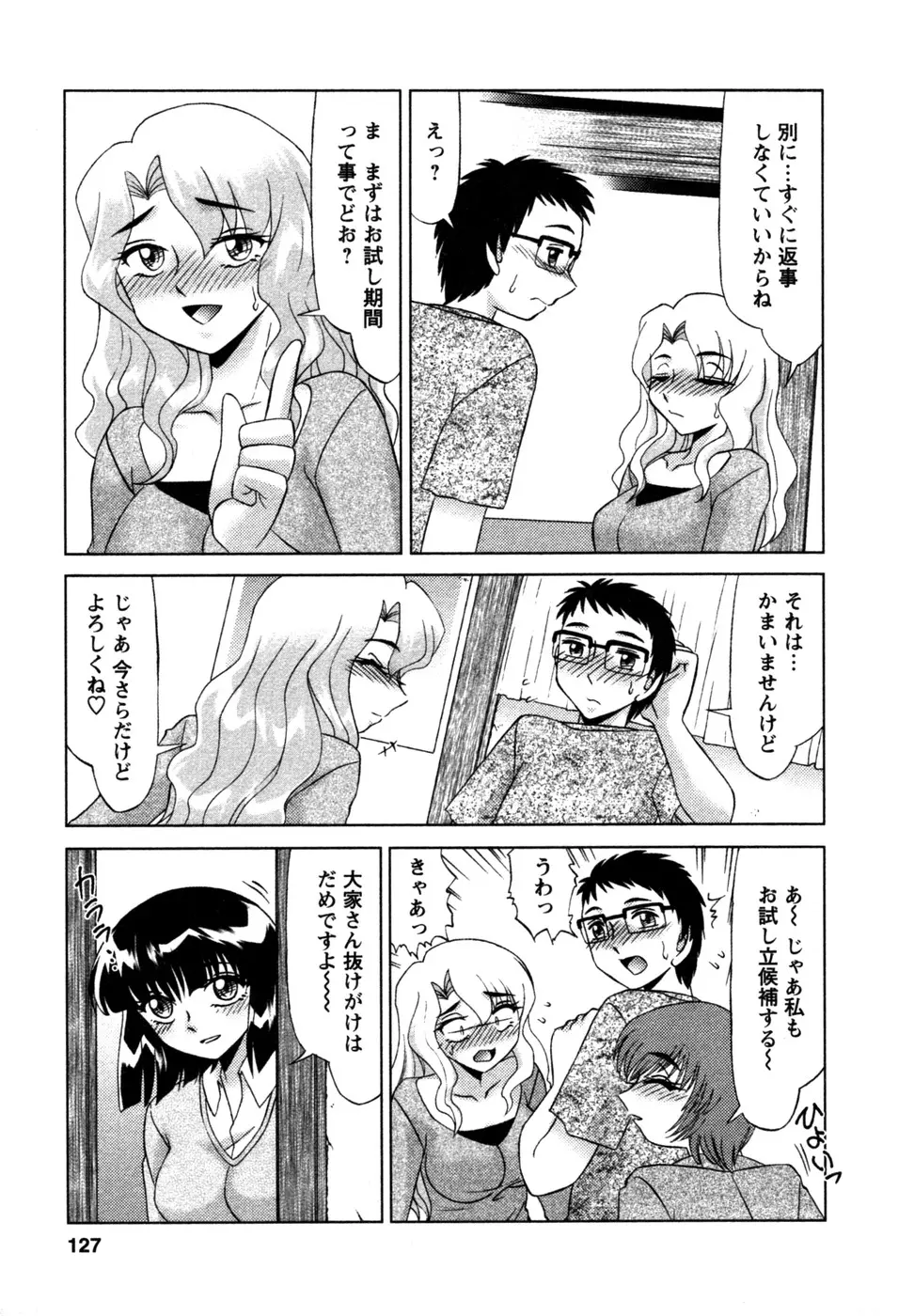 웹툰 이미지 127