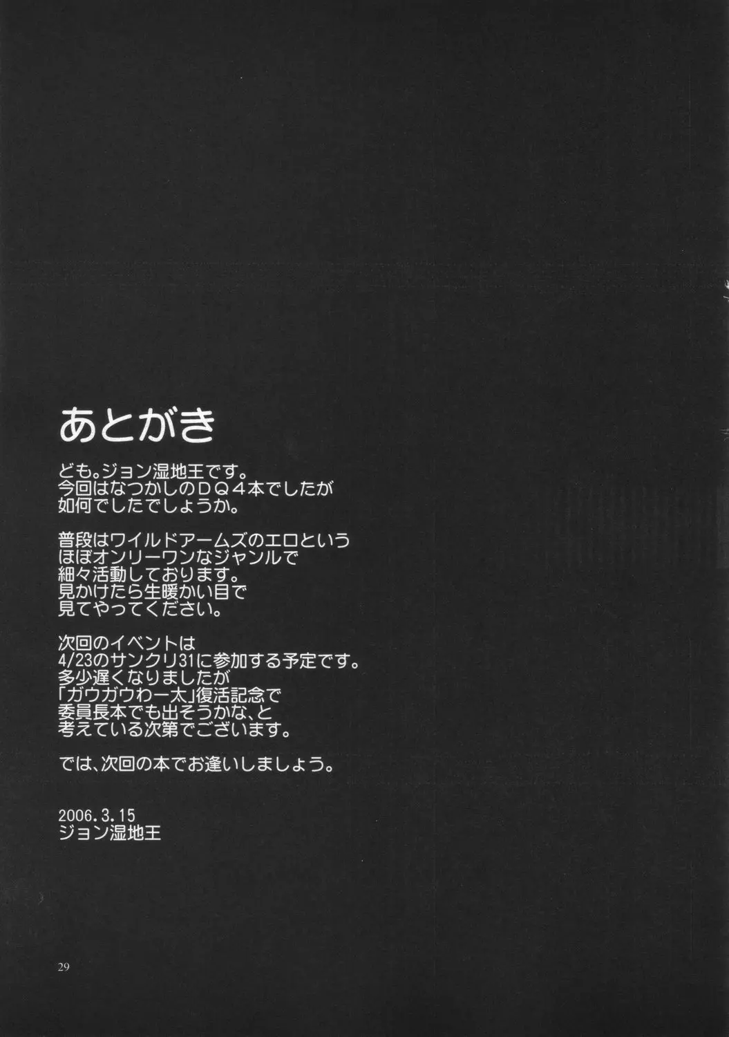 웹툰 이미지 27