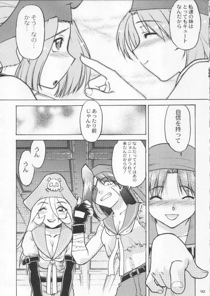 웹툰 이미지 91