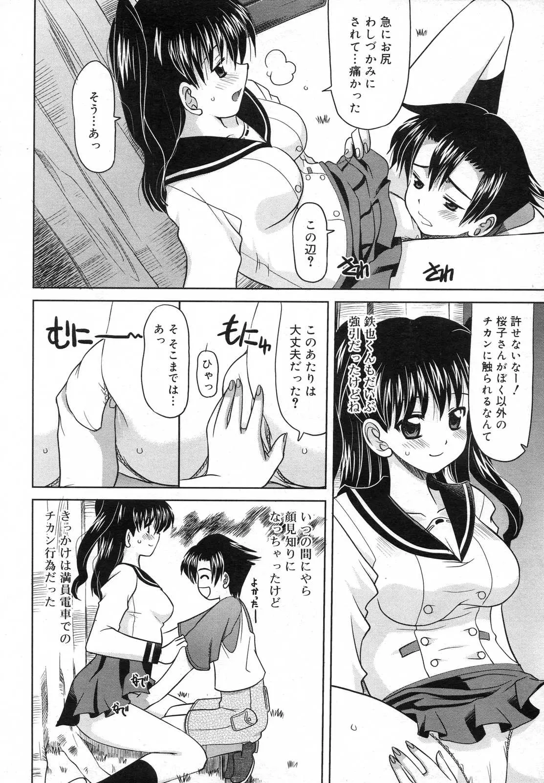 웹툰 이미지 245