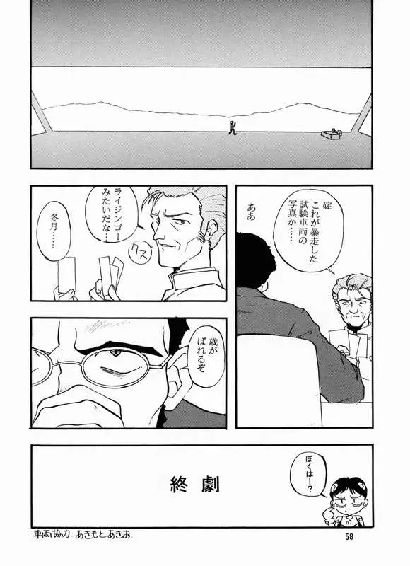 웹툰 이미지 52