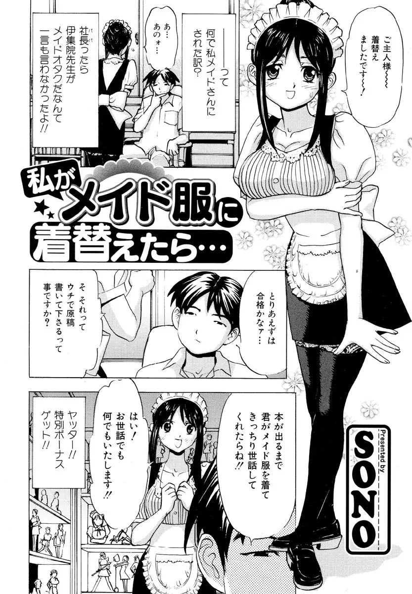 웹툰 이미지 132