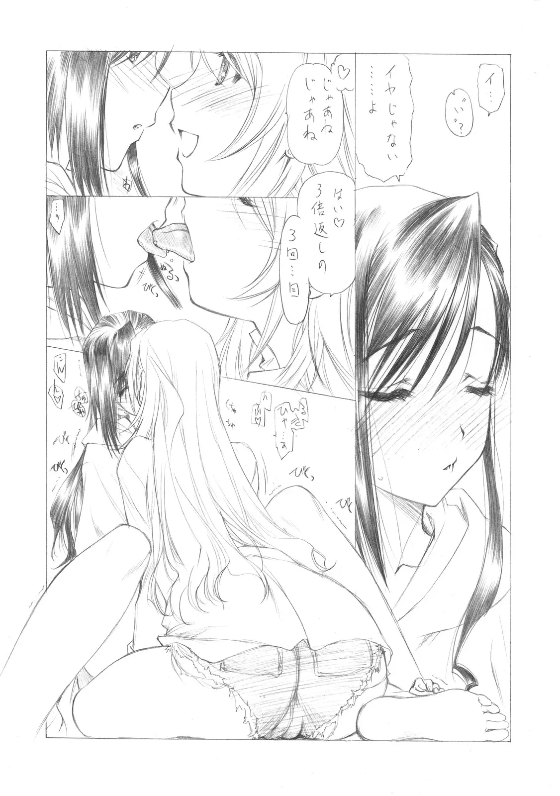 웹툰 이미지 11