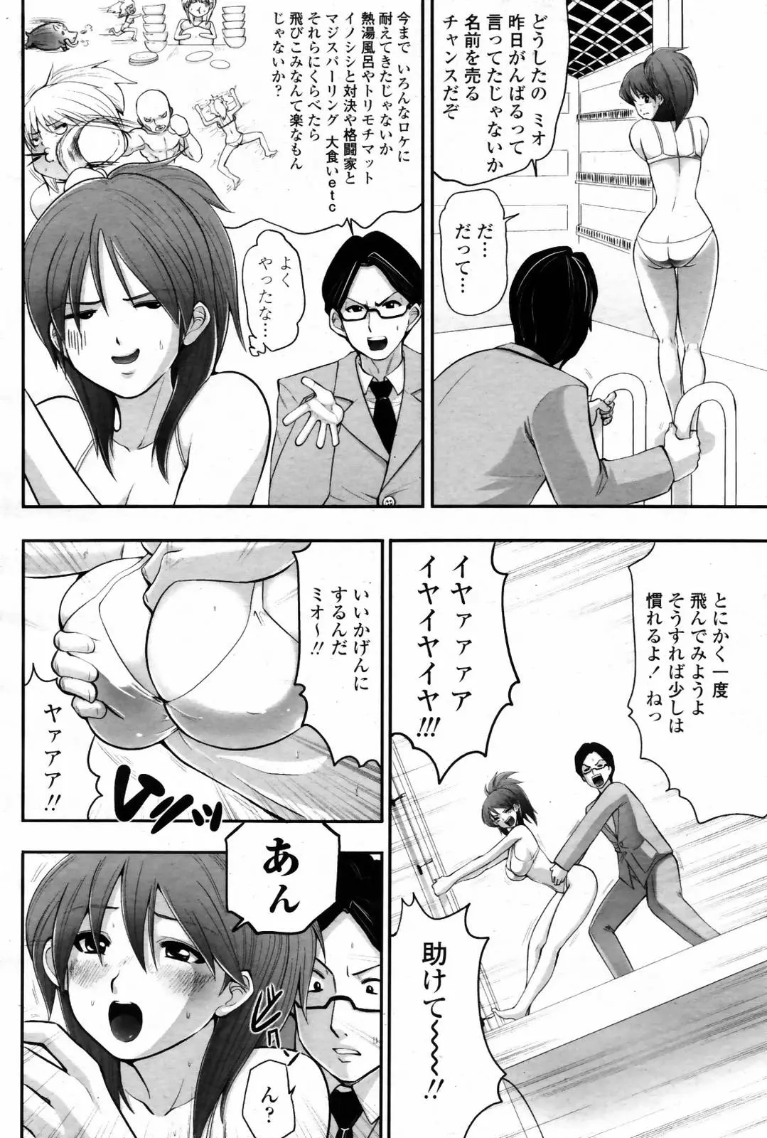웹툰 이미지 339