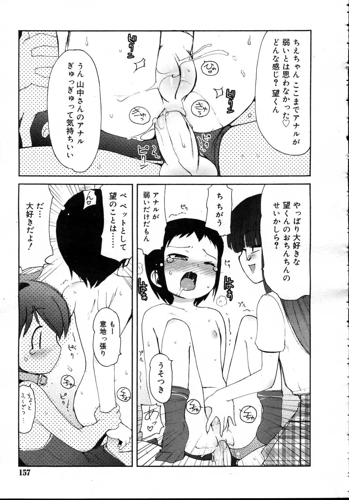 웹툰 이미지 156