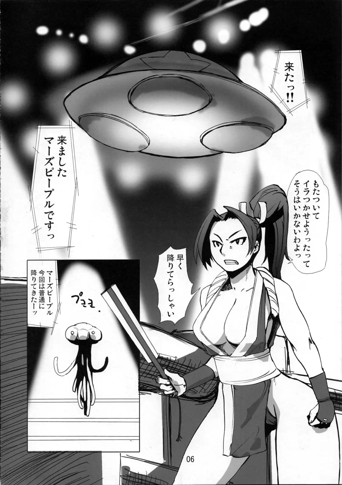 웹툰 이미지 5