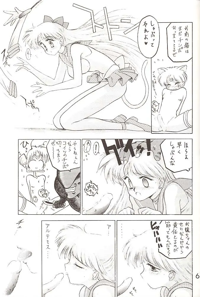 웹툰 이미지 67