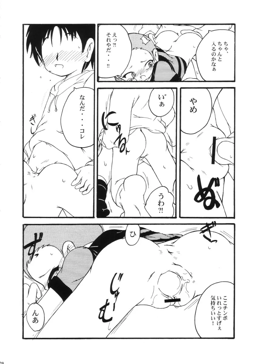 웹툰 이미지 18
