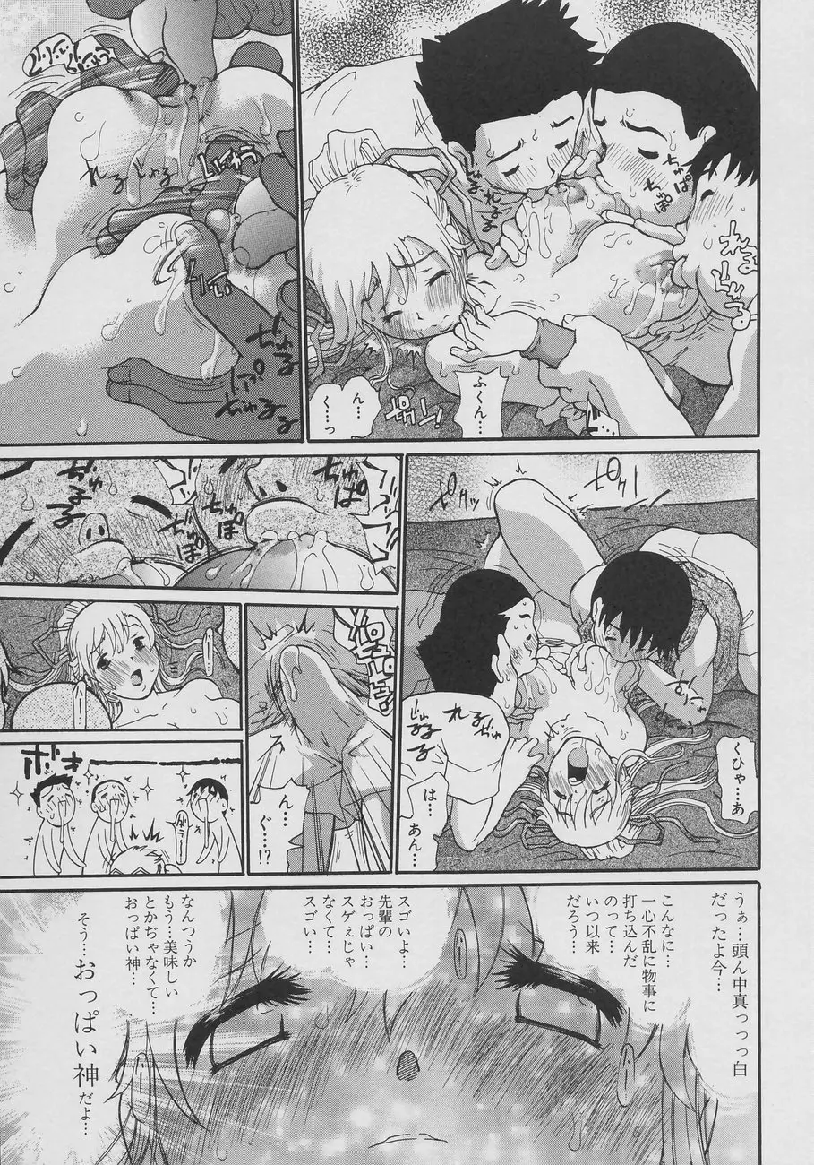 웹툰 이미지 124