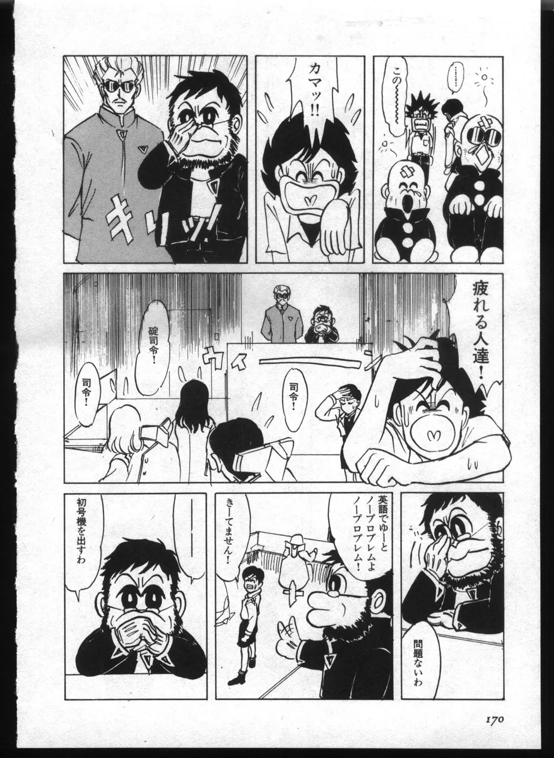 웹툰 이미지 167