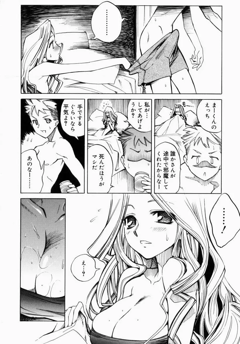 웹툰 이미지 27