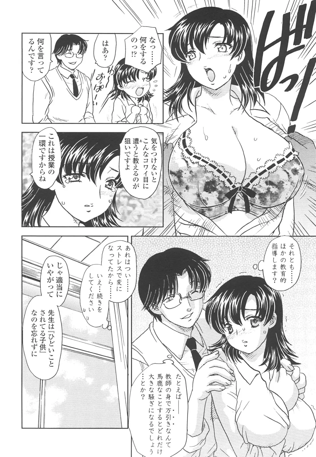 웹툰 이미지 119