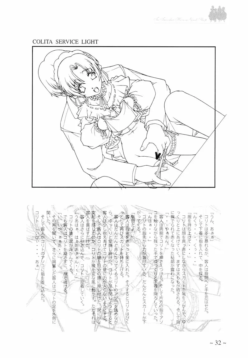 웹툰 이미지 31