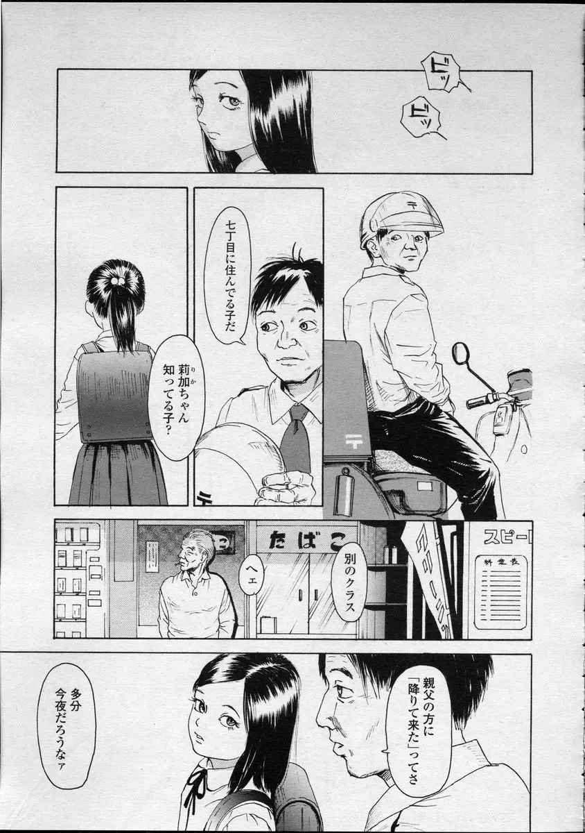 웹툰 이미지 72