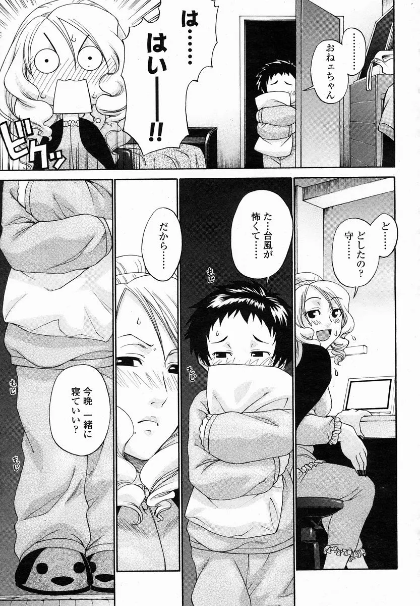 웹툰 이미지 292