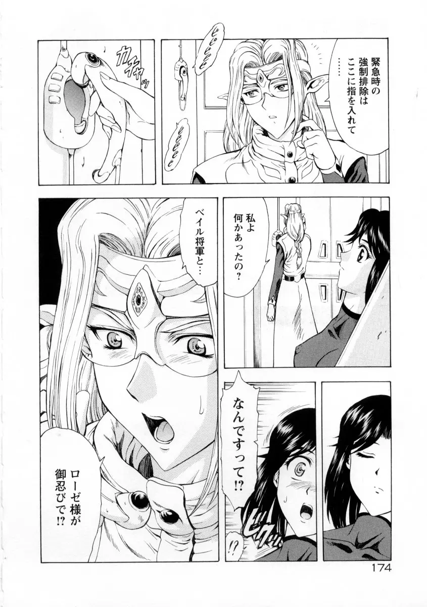 웹툰 이미지 177