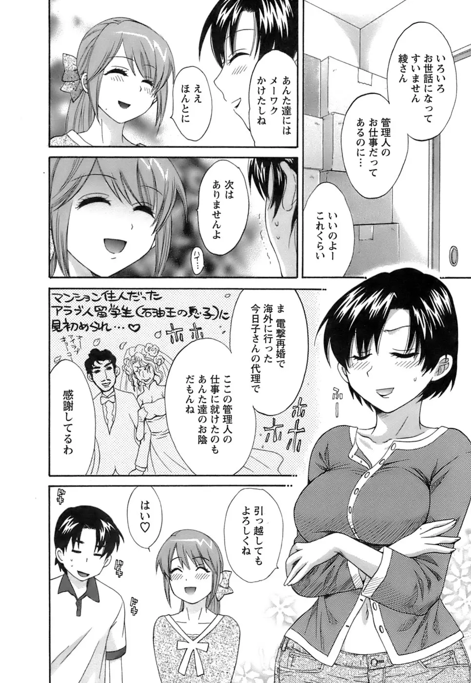 웹툰 이미지 194