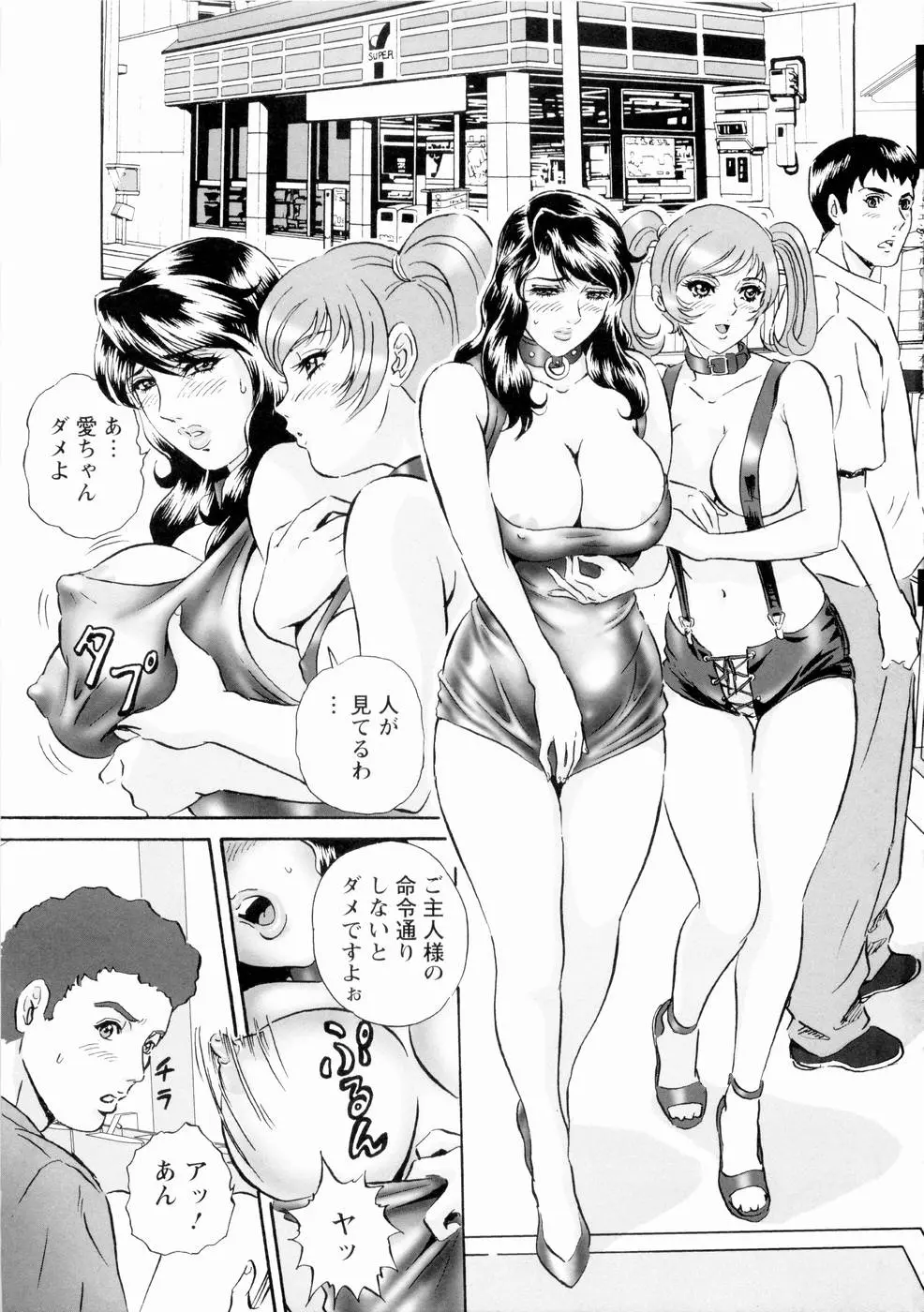웹툰 이미지 71