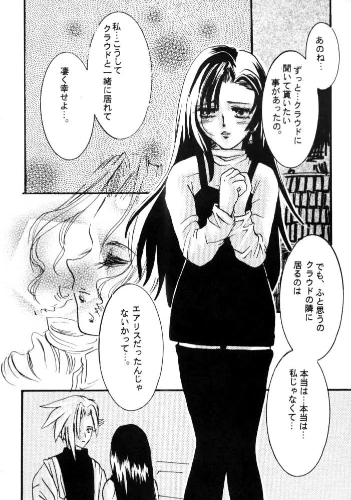 웹툰 이미지 28