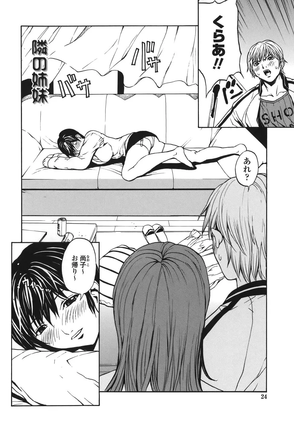 웹툰 이미지 23