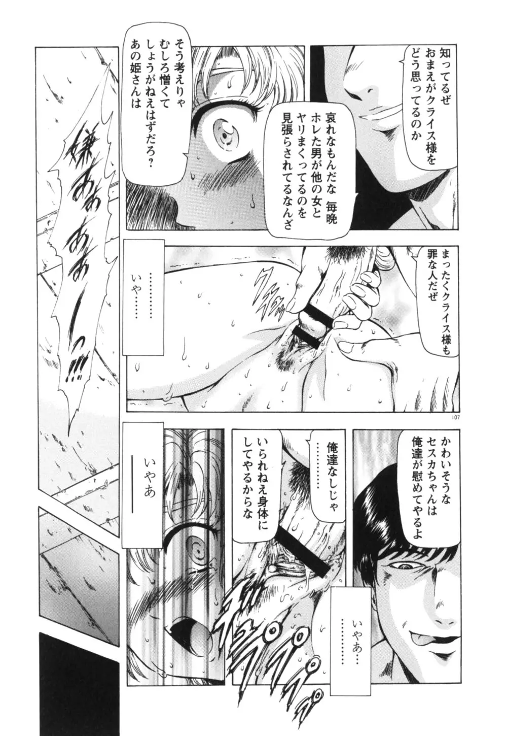 웹툰 이미지 111