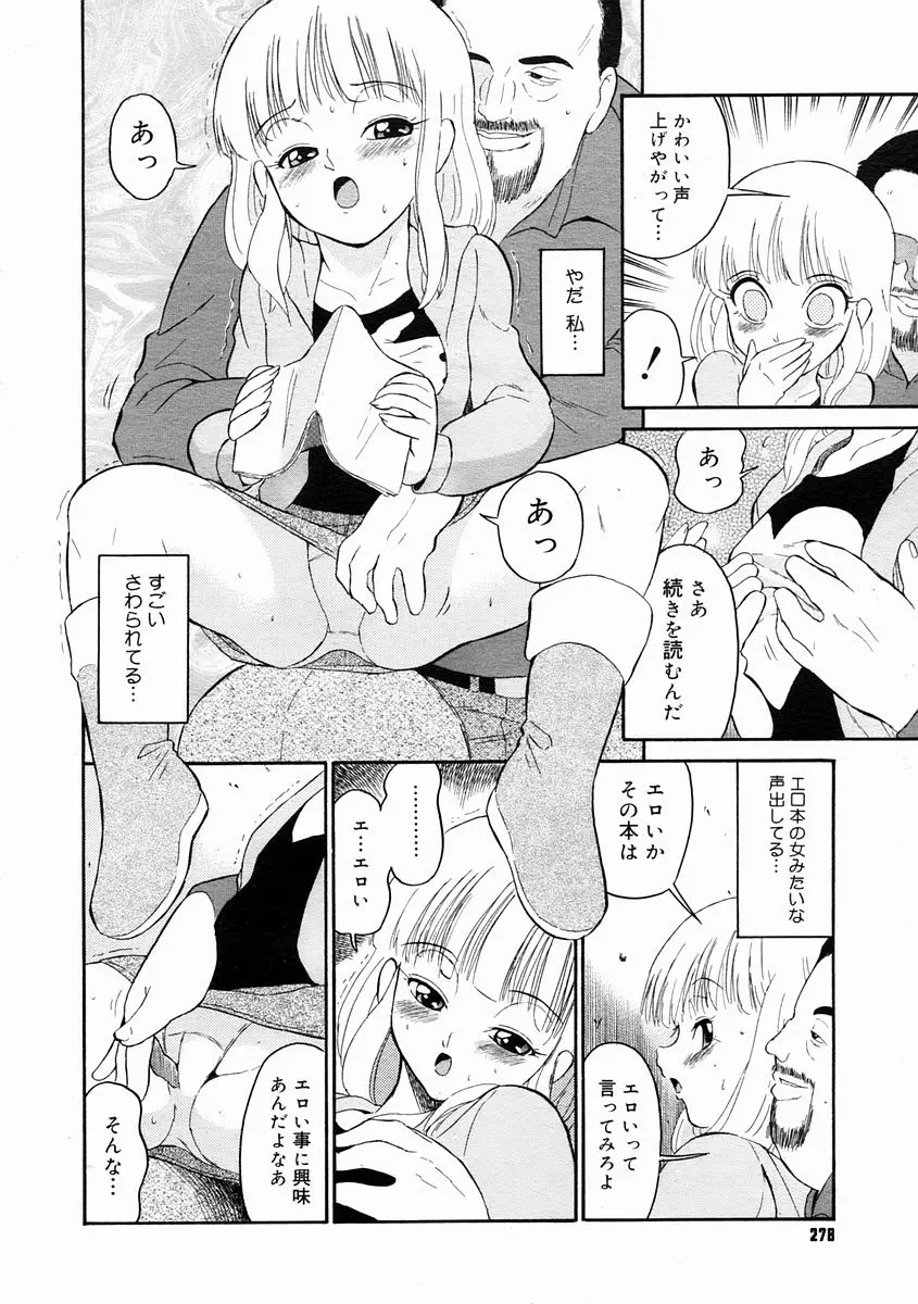 웹툰 이미지 275