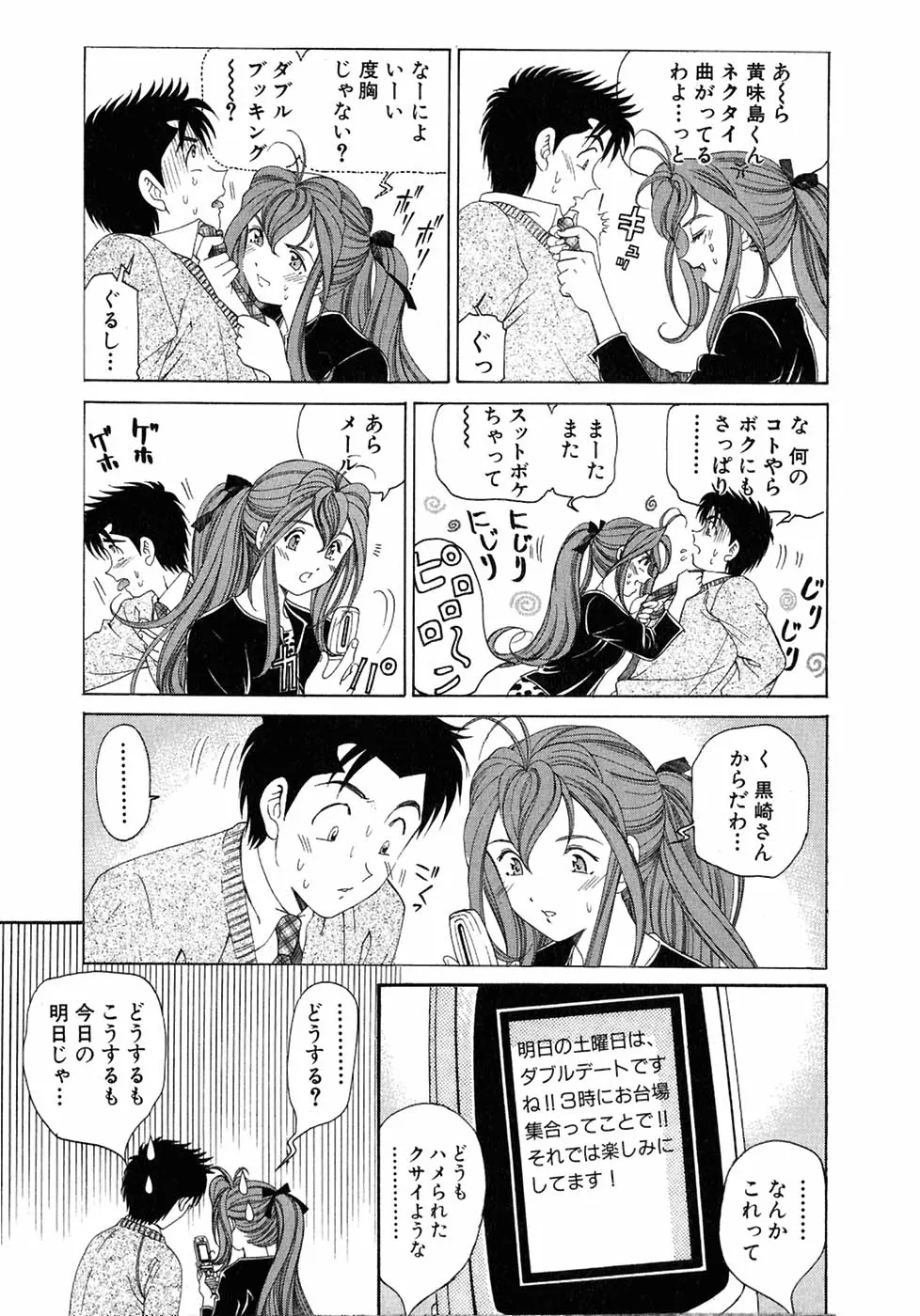 웹툰 이미지 68