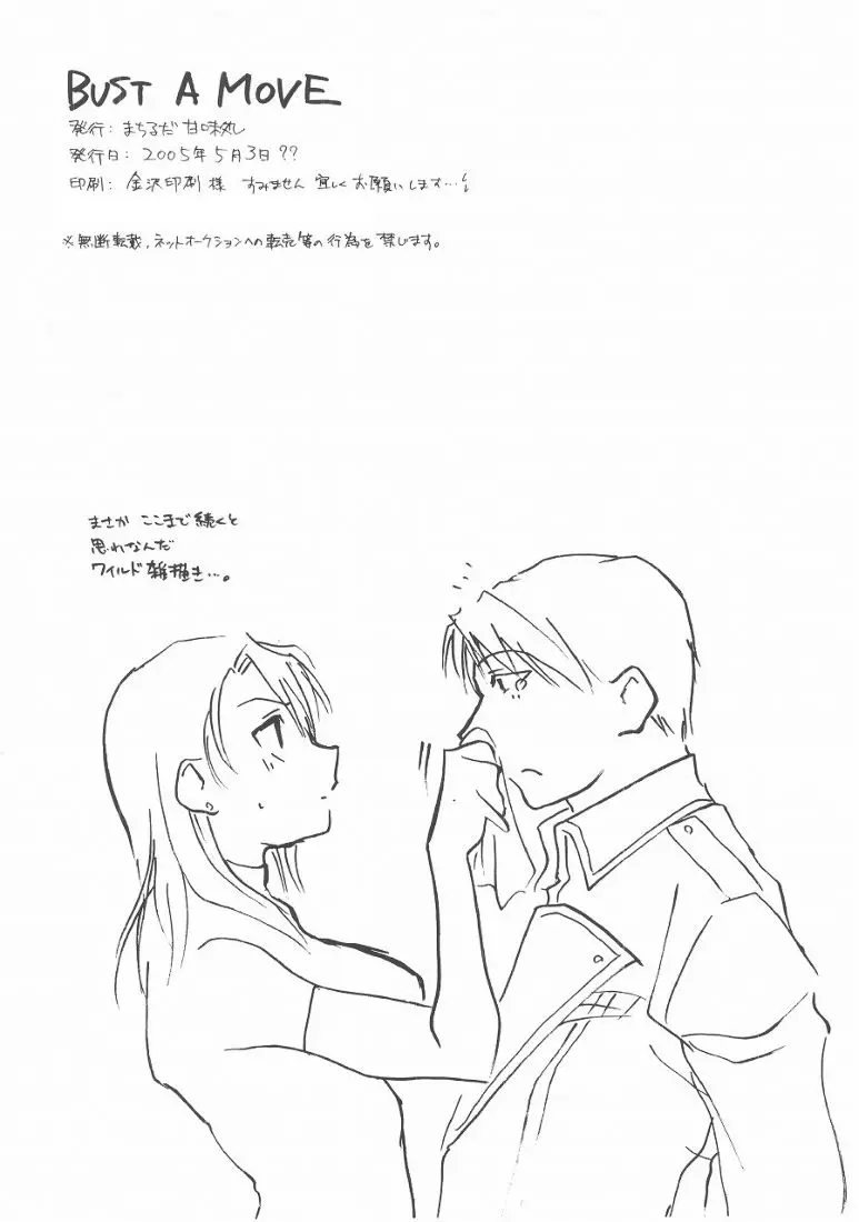 웹툰 이미지 28