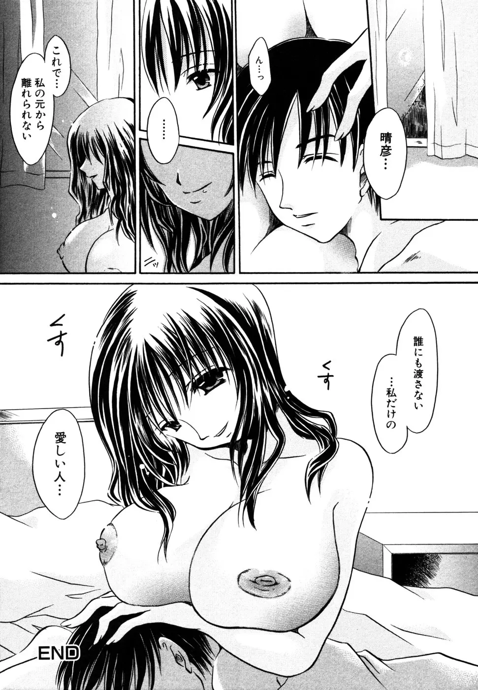 웹툰 이미지 106