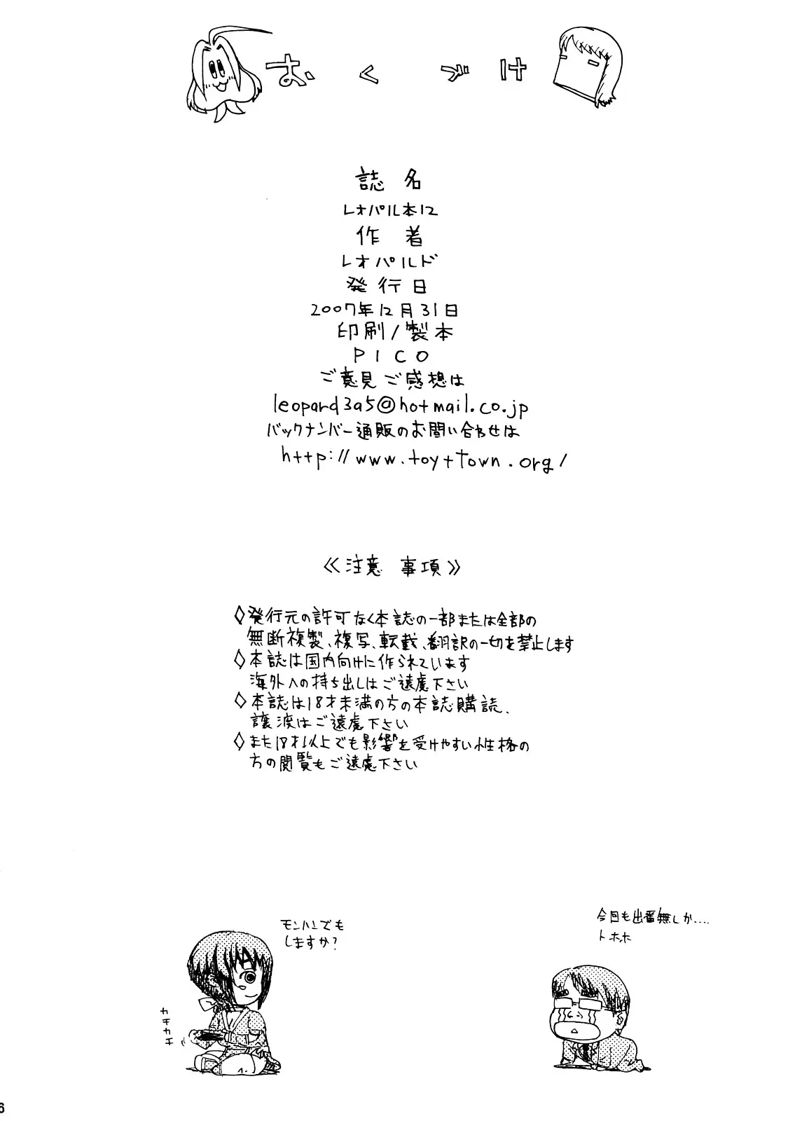 웹툰 이미지 24
