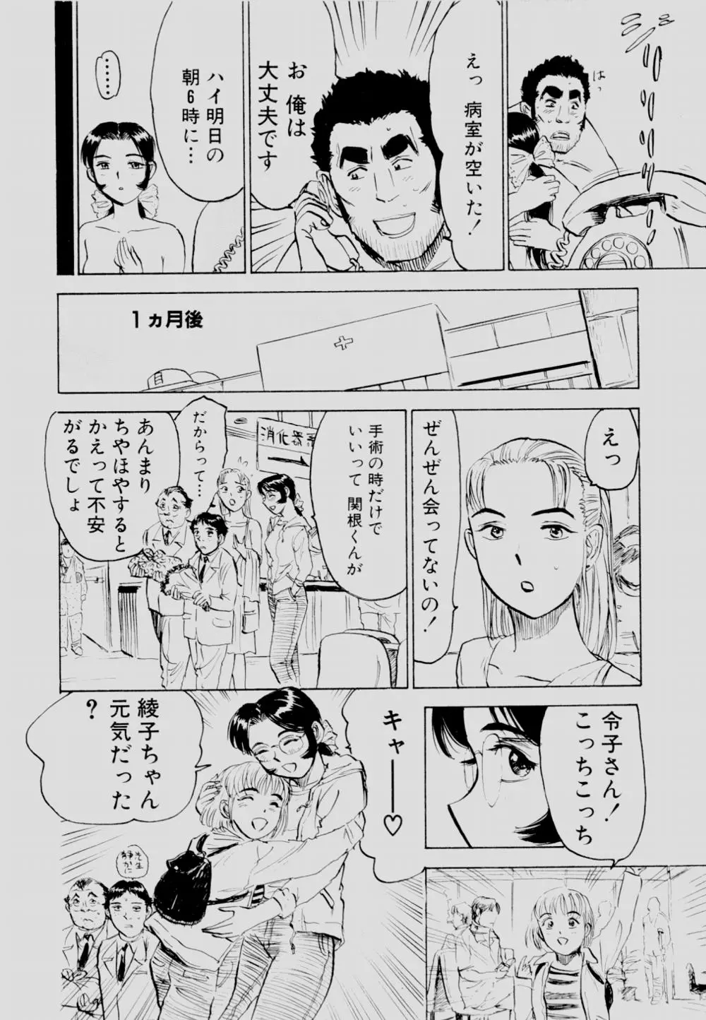 웹툰 이미지 120