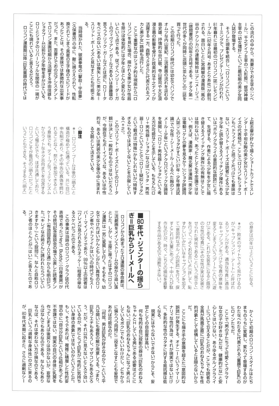 웹툰 이미지 61