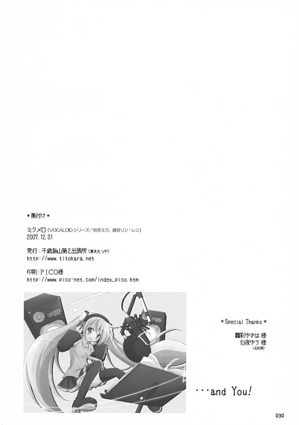 웹툰 이미지 28
