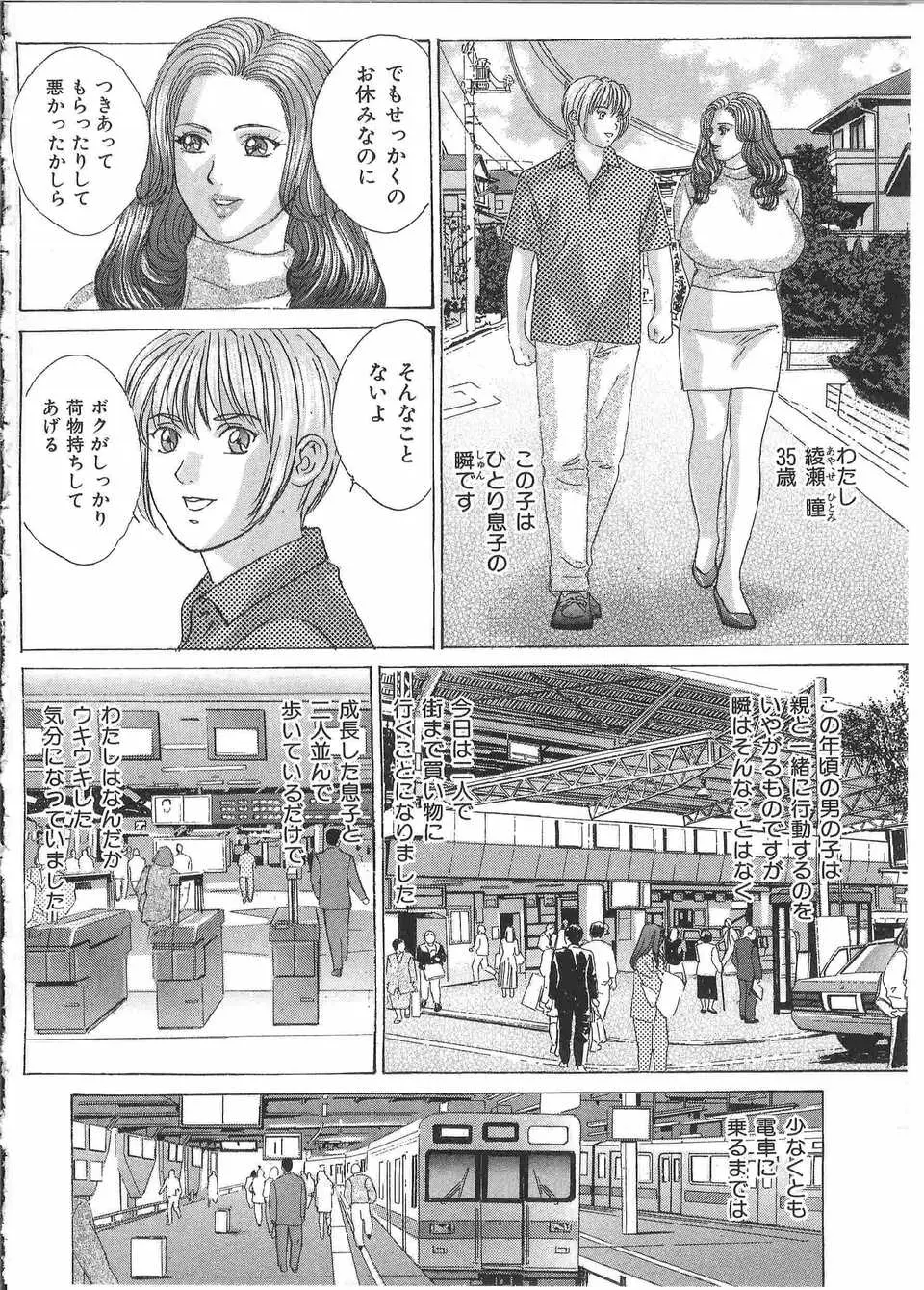 웹툰 이미지 7