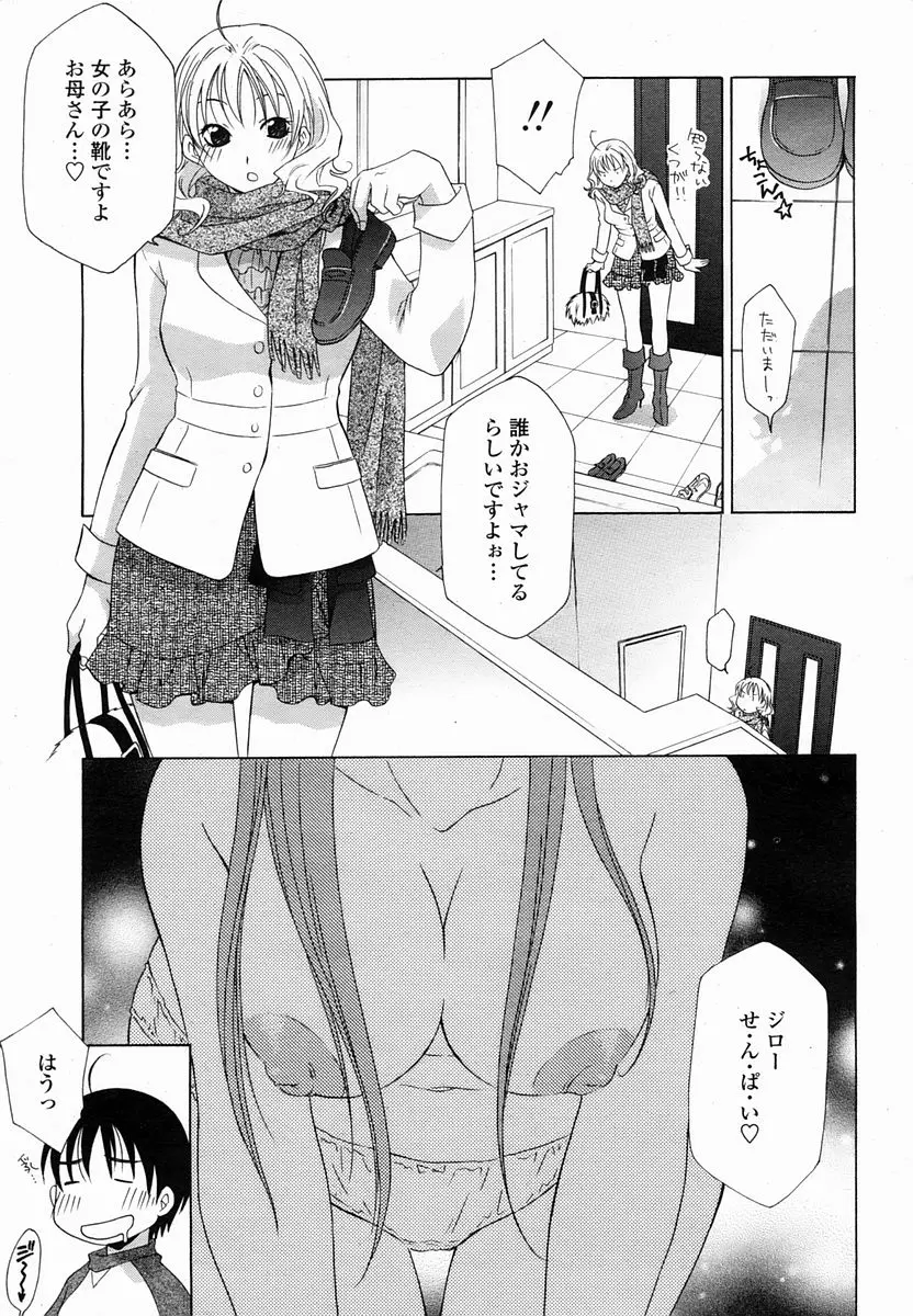 웹툰 이미지 312